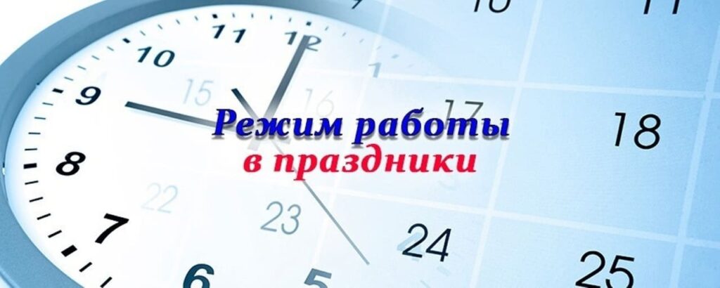 Способы увеличить продажи на сайте, особенно в праздничные дни.